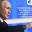 На прямой линии президент Владимир Путин ответил на вопрос, зачем был создан национальный мессенджер MAX. - Министерство цифрового развития и связи