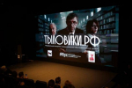 Образовательный проект «Тыловики.РФ» представили в Иркутске
