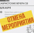 Фото статьи - Иркутский музей декабристов