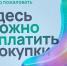 Сбер и Эвотор представили первую инновационную кассу самообслуживания - IrkutskMedia.Ru