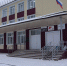 В Зиминском районе открыли после капремонта школу в селе Кимильтей - Правительство Иркутской области