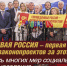 СПРАВЕДЛИВАЯ РОССИЯ – Партия реальных дел! Подведены итоги работы Госдумы за 2025 год - Справедливая Россия