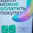 "Сбер" и "Эвотор" представили первую инновационную кассу самообслуживания - Baikal24.Ru