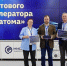 Квантовый хаб появится в Омске при ОмГУ - Baikal24.Ru