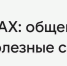 Совещание по развитию цифровых сервисов регионов - Министерство цифрового развития и связи