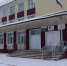 В Зиминском районе открыли после капремонта школу в селе Кимильтей - Министерство образования