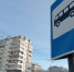 В Братске стоимость проезда из Центрального района увеличится до 100 рублей - КП-Иркутск