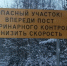 Пять тонн нелегального мяса задержали за день в Слюдянском районе - ИА Альтаир