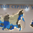 Интерактивное пространство «Милый сердцу уголок» открылось в иркутской школе № 77 - ИА ИркСиб