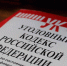 В Бирюсинске женщина похитила 370 тысяч рублей у своей подруги - ИА Альтаир