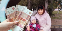 В Госдуме назвали размеры выплат семьям с детьми в 2026 году - IrkutskMedia.Ru