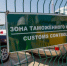 Мошенники обманывают с продажей полисов ОСАГО и КАСКО - IrkutskMedia.Ru