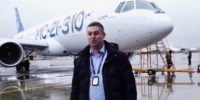 Сертификация импортозамещенного лайнера МС-21 завершится к концу 2026 года - Чемезов - IrkutskMedia.Ru