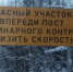 На границе Иркутской области пресечены попытки незаконного ввоза мяса - Weacom.Ru