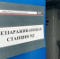 Тройная очистка: Эн+ Уголь ввела в эксплуатацию новые очистные сооружения в Тулуне - Baikal24.Ru