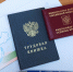 После оплаты долга трудоустройство стало возможным - УФССП