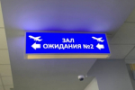 Как сэкономить на путешествиях в 2026 году: 6 советов от экономиста