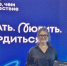 Иркутская область вошла в число финалистов всероссийского конкурса «Больше, чем путешествие» - Правительство Иркутской области