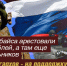 Лариса Егорова поддержала инициативу о конфискации средств экс-руководителей "Роснано" и призвала к расширению мер - Справедливая Россия