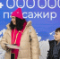 Аэропорт Иркутска 26 декабря обслужил четырехмиллионного пассажира - Сибирские новости