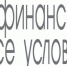 Сбер провел пилот по выдаче корпоративного кредита, обеспеченного криптовалютой - IrkutskMedia.Ru