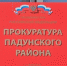 93 дорожника из Братска столкнулись с задержкой зарплат - ИА Альтаир