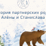 . - Перинатальный центр