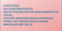 Недели профилактики злоупотребления алкоголем в новогодние праздники проходят в Иркутске - ИА Альтаир