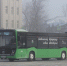image - Газета Иркутск
