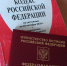 Неуплата уголовного штрафа привела к замене наказания - УФССП