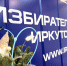 С Новым годом! - Избирательная комиссия