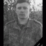 Герой из Свердлово: 26-летний боец Максим Веретнов погиб на СВО - Baikal24.Ru