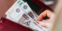 Уровень МРОТ увеличен в Иркутской области - ИА Альтаир