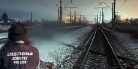 В Усольском районе поезд насмерть сбил мужчину с детьми - Weacom.Ru