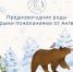. - Перинатальный центр