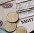 Тарифы ЖКХ в Приморье вырастут дважды: в январе и снова осенью 2026 года - Baikal24.Ru