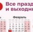 Почему стоит оформить больничный, даже если заболели во время праздников - IrkutskMedia.Ru