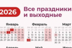 Почему стоит оформить больничный, даже если заболели во время праздников