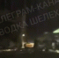Двое школьников играли на железнодорожных путях в Братске - IrkutskMedia.Ru