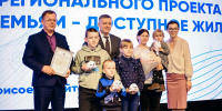 В 2026 году более 360 семей смогут улучшить жилищные условия в рамках проекта «Молодым семьям – доступное жилье» - Правительство Иркутской области