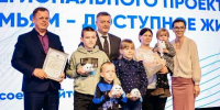 В 2026 году более 360 семей смогут улучшить жилищные условия в Иркутской области - Baikal24.Ru
