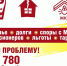Прием открыт: профессиональная помощь рядом - Справедливая Россия
