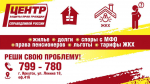 Прием открыт: профессиональная помощь рядом