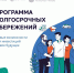 Программа долгосрочных сбережений (ПДС) - Министерство цифрового развития и связи
