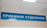 в минздраве иркутской области утвердили график работы медицинских организаций в период нерабочих праздничных дней