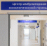 В Иркутской области снизилась смертность от рака - КП-Иркутск