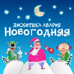 Комедии, фэнтези и поп-музыка: что смотрели, читали и слушали жители Приангарья на новогодних каникулах