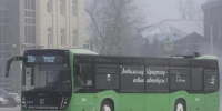 В честь юбилея «Иркутскавтотранса» 15 января автобусы станут бесплатными - Baikal24.Ru