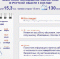 Фото: пресс-служба мэрии Иркутска - SIA.RU