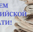 С Днем печати! - Избирательная комиссия